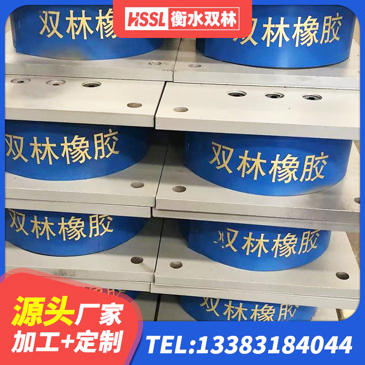 宝山区LNR系列水平分散型隔震支座源头工厂 宝山区叠层隔震橡胶支座价格 宝山区房屋隔震橡胶支座 宝山区天然隔震支座(LNR)厂家电话 - 第4张