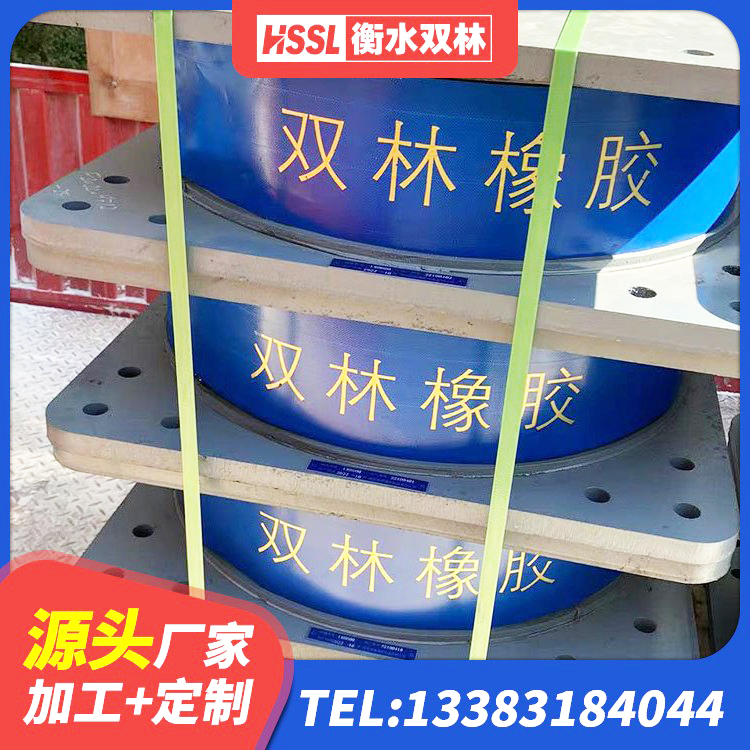 宝山区天然橡胶隔震支座厂家直销厂家 宝山区HDR隔震橡胶支座 宝山区HDR300橡胶隔震支座 宝山区钢结构建筑减震支座生产厂家 - 第3张