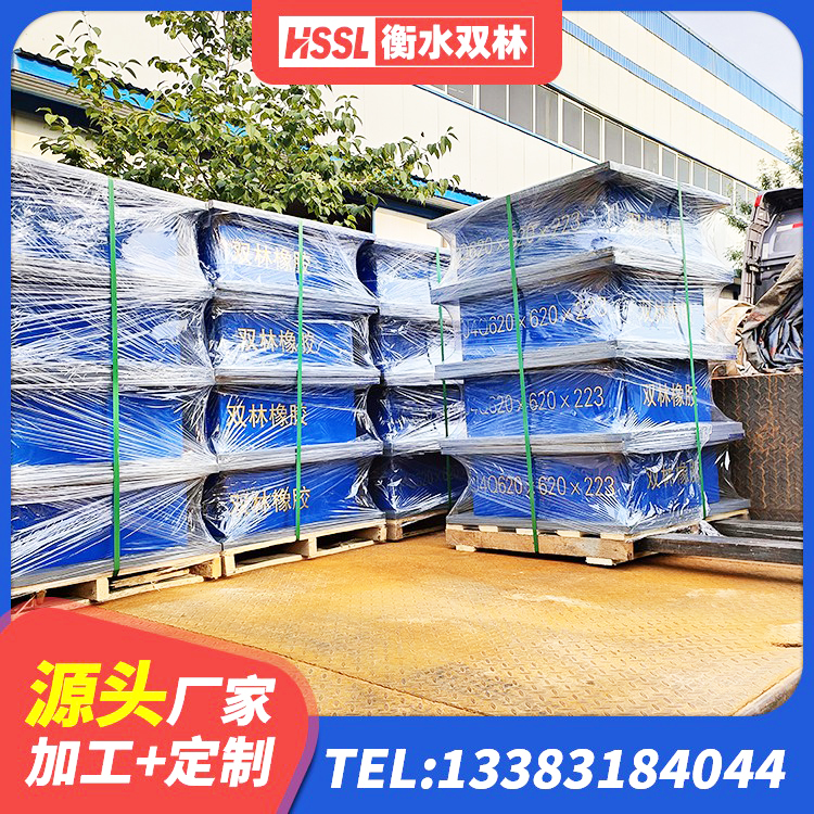 宝山区LNR系列水平分散型隔震支座源头工厂 宝山区叠层隔震橡胶支座价格 宝山区房屋隔震橡胶支座 宝山区天然隔震支座(LNR)厂家电话 - 第3张