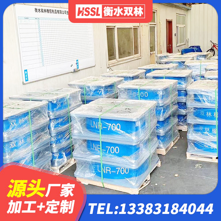 宝山区HDR600高阻尼橡胶支座什么价格 宝山区建筑II型LRB铅芯橡胶隔震支座源头工厂 宝山区橡胶隔震支座LNR 宝山区HDR1100隔震支座厂家 - 第1张