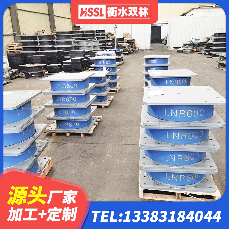 宝山区LNR系列水平分散型隔震支座源头工厂 宝山区叠层隔震橡胶支座价格 宝山区房屋隔震橡胶支座 宝山区天然隔震支座(LNR)厂家电话 - 第6张