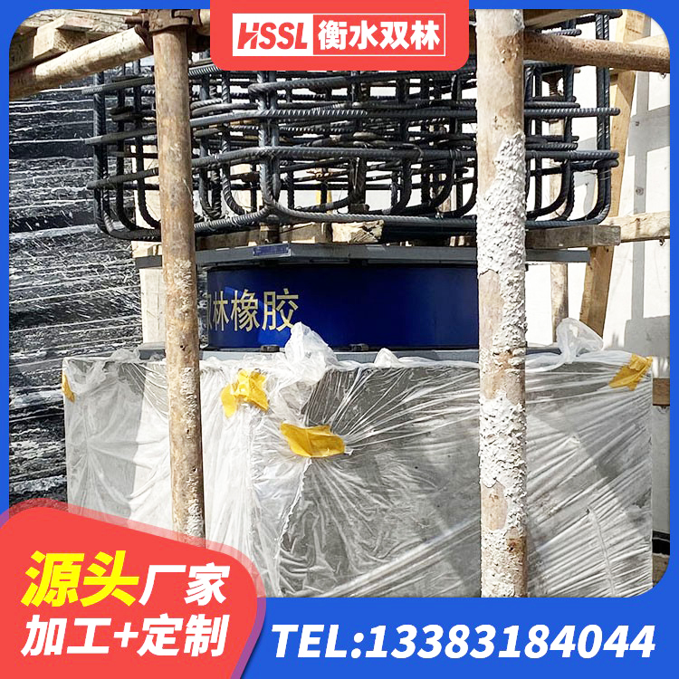 宝山区HDR1500高阻尼橡胶隔震支座多少钱 宝山区LRB600-Ⅱ铅芯橡胶隔震支座厂家 宝山区隔震支座LRB500厂家 宝山区建筑LRB400的抗震支座厂家 - 第2张