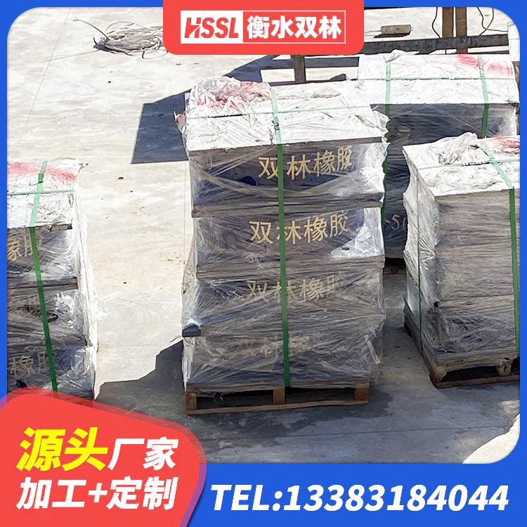 宝山区橡胶隔振支座生产厂家 宝山区LNR1300橡胶支座什么价格 宝山区LNR橡胶支座D420厂家 宝山区LNR橡胶隔震支座700 - 第8张