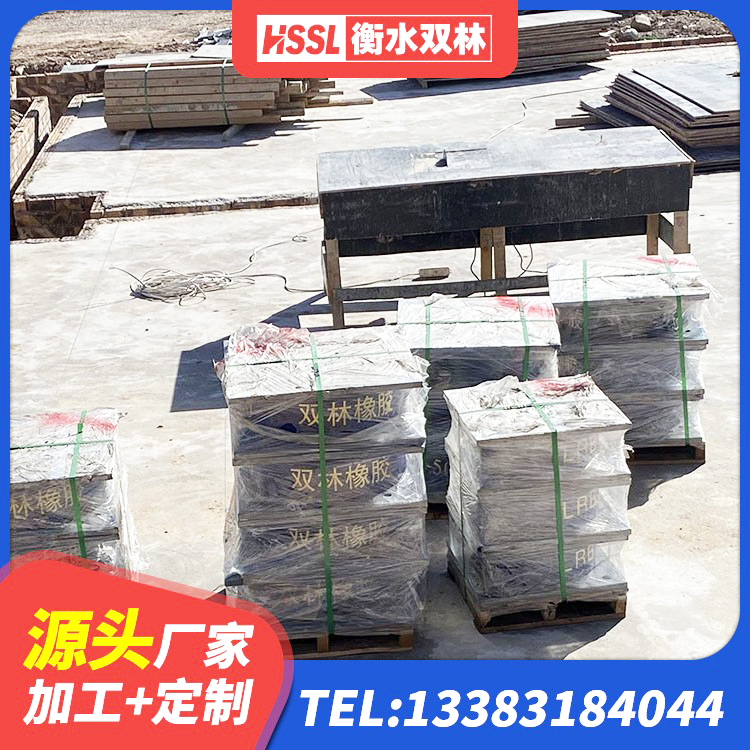 宝山区LNR系列水平分散型隔震支座源头工厂 宝山区叠层隔震橡胶支座价格 宝山区房屋隔震橡胶支座 宝山区天然隔震支座(LNR)厂家电话 - 第8张