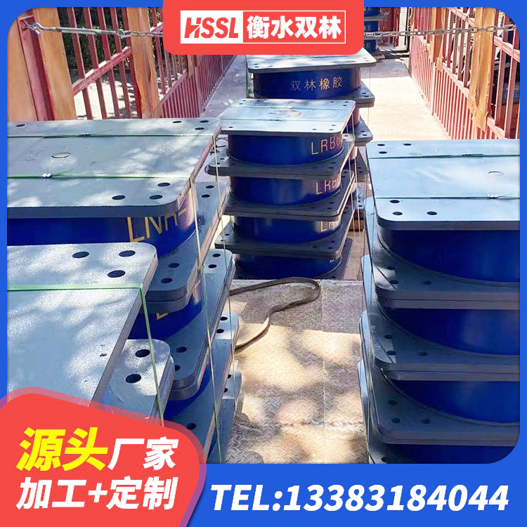 宝山区LRB1200铅芯橡胶隔震支座源头工厂 宝山区LRB隔震支座价格 宝山区高阻尼建筑隔震支座生产厂家 宝山区LRB300隔震支座什么价格 - 第1张