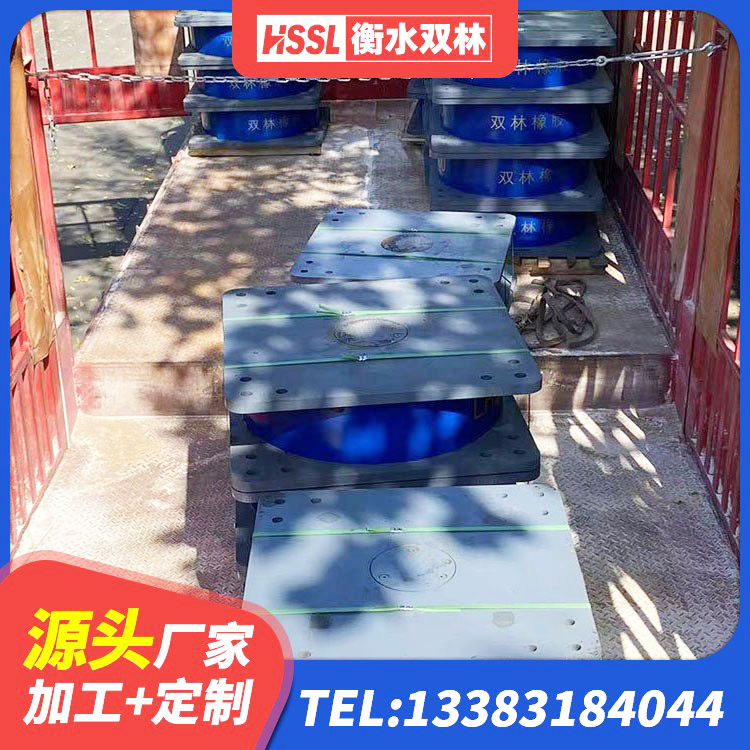 宝山区LNR系列水平分散形隔震支座 宝山区建筑铅芯隔震支座(LRB)源头工厂 宝山区LRB隔震支座 宝山区LRB600橡胶隔震支座多少钱 - 第5张