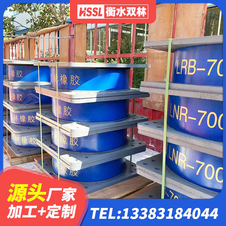 宝山区房建抗震支座 宝山区房屋抗震隔震支座 宝山区LNR300天然橡胶支座多少钱 宝山区LRB1000铅芯橡胶隔震支座生产厂家 - 第6张