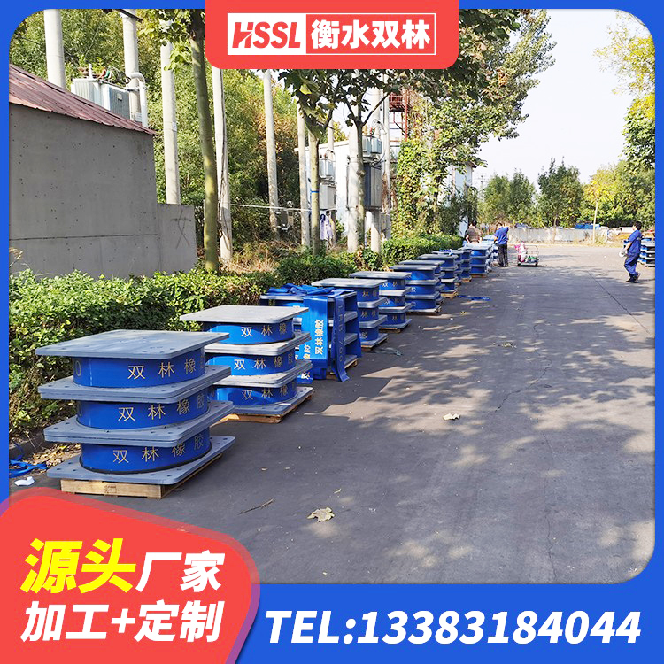宝山区房建抗震支座 宝山区房屋抗震隔震支座 宝山区LNR300天然橡胶支座多少钱 宝山区LRB1000铅芯橡胶隔震支座生产厂家 - 第4张