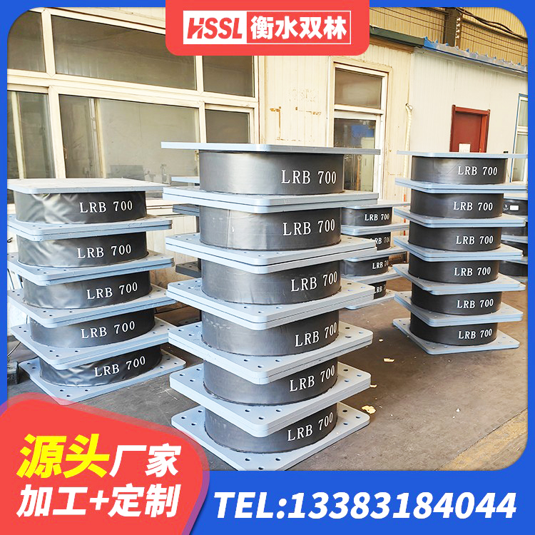 宝山区LRB隔震支座1100生产厂家 宝山区LNR1200橡胶隔震支座多少钱 宝山区防震支座LRB700 宝山区建筑橡胶隔震支座厂商源头工厂 - 第6张