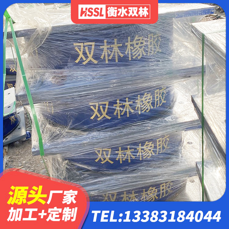 宝山区LNR系列水平分散形橡胶隔震支座生产厂家 宝山区LNR1000天然橡胶隔震支座什么价格 宝山区隔震阻尼橡胶支座厂家电话 宝山区厚层橡胶隔震支座源头工厂 - 第3张