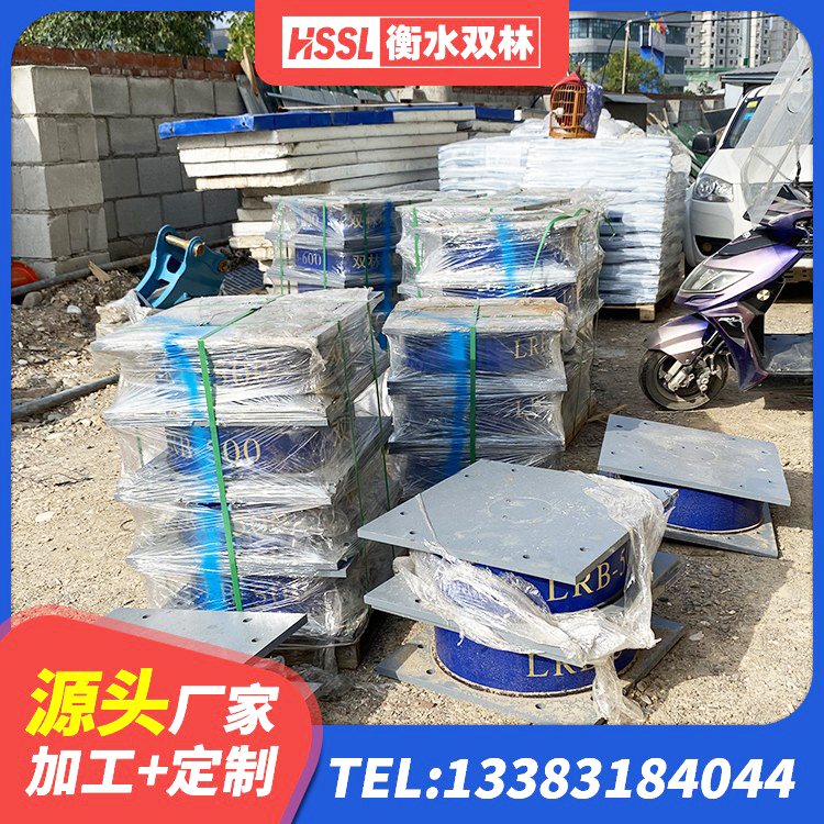 宝山区LNR系列水平分散型隔震支座源头工厂 宝山区叠层隔震橡胶支座价格 宝山区房屋隔震橡胶支座 宝山区天然隔震支座(LNR)厂家电话 - 第5张